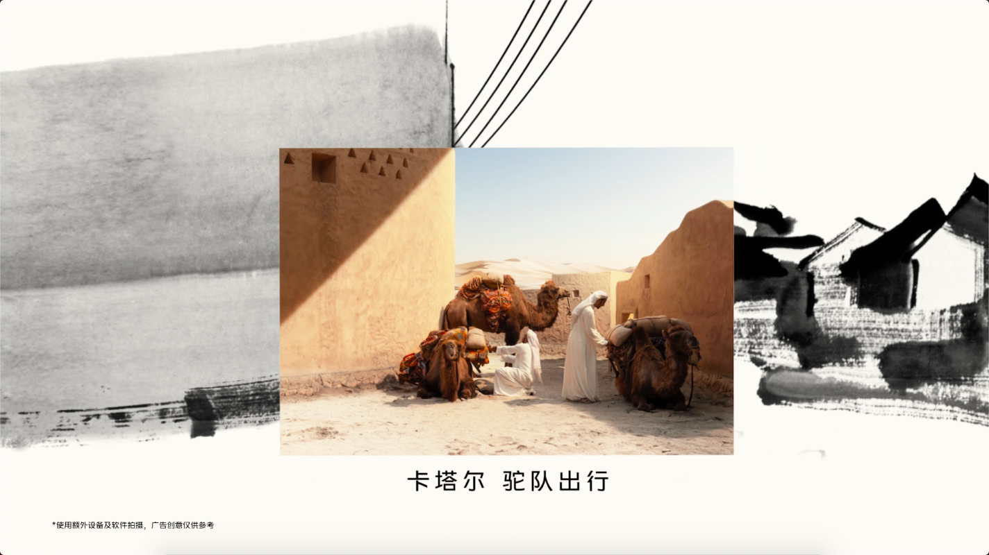 #vivo亚运会宣传片细节太多了# 居然都化用了吴冠中的画，感觉眼前一亮！再多点