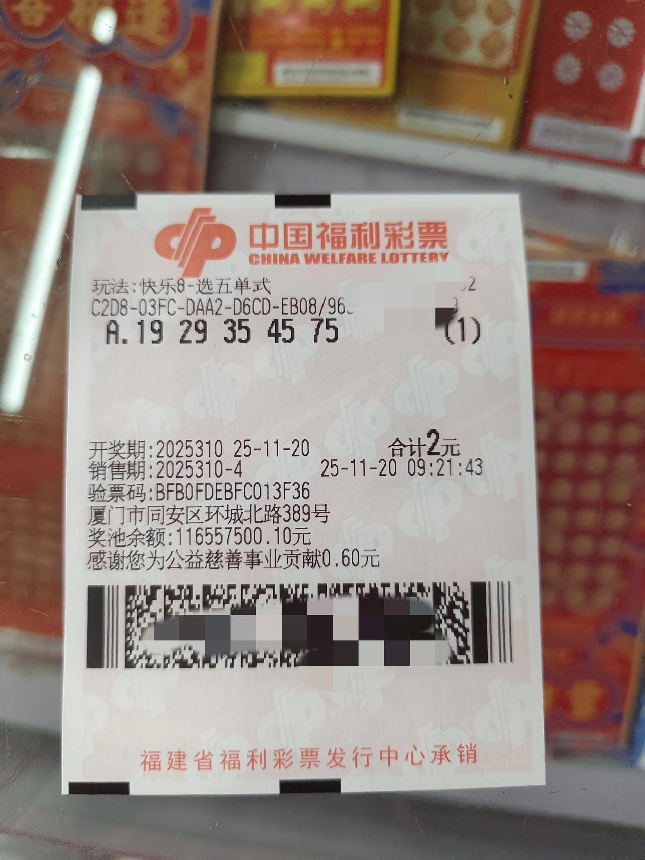 双色球，“选5️⃣”，2元 VS 1000元
。
“选5️⃣”这个比3️⃣D还刺