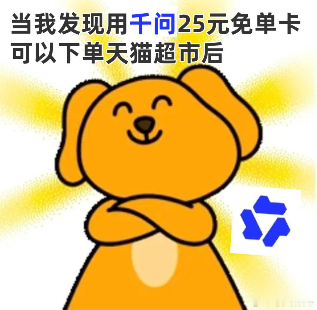 吴昕用千问把长沙小吃点了个遍从AI助手到干饭神器，千问真的越来越会了！跟着吴昕点