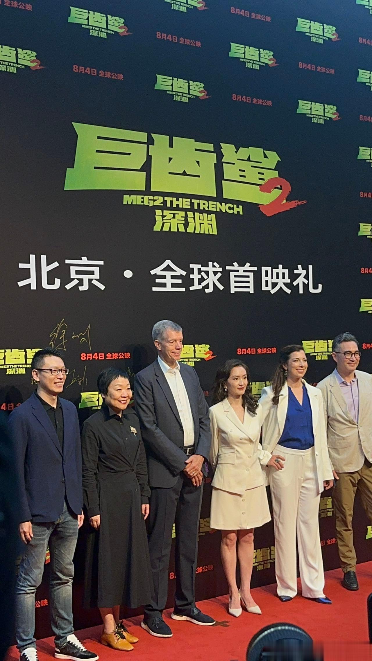#巨齿鲨2北京全球首映礼#巨齿鲨2全球首映礼北京场布置也太震撼了吧，伴手礼居然是