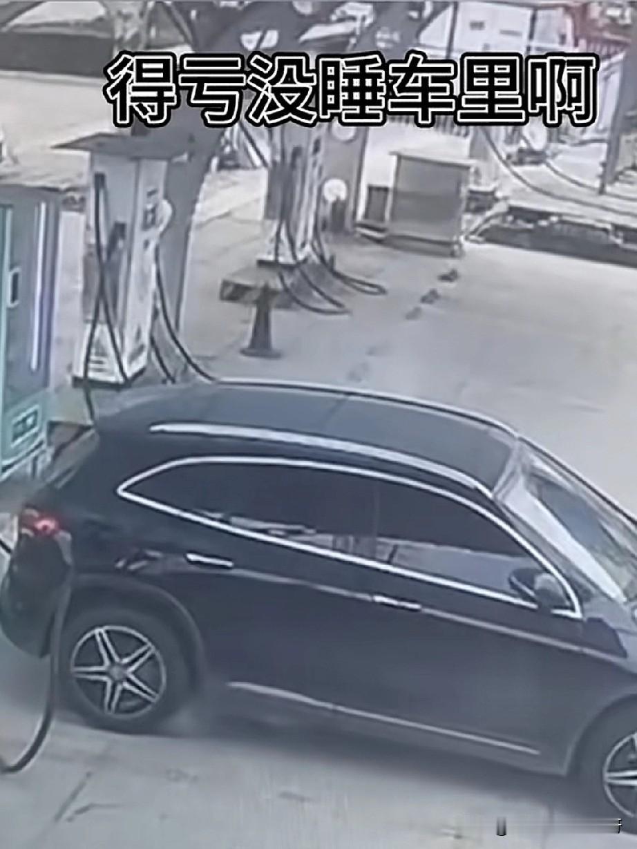 为什么大家都说充电的时候不要在车里睡觉？图片中一辆电车在充电，没充多久突然底盘一