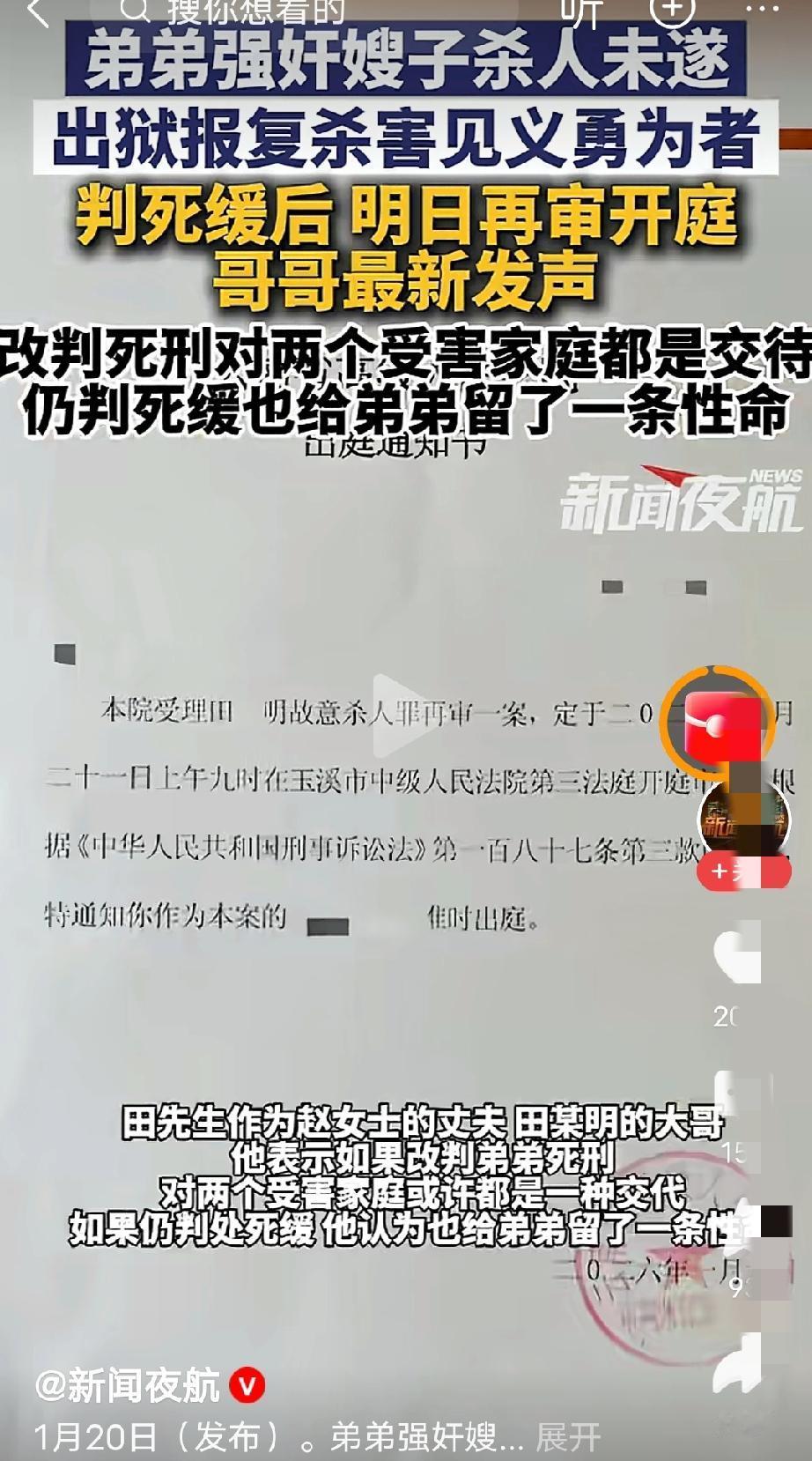 行恶之人不可恕，纵恶之人不可活。