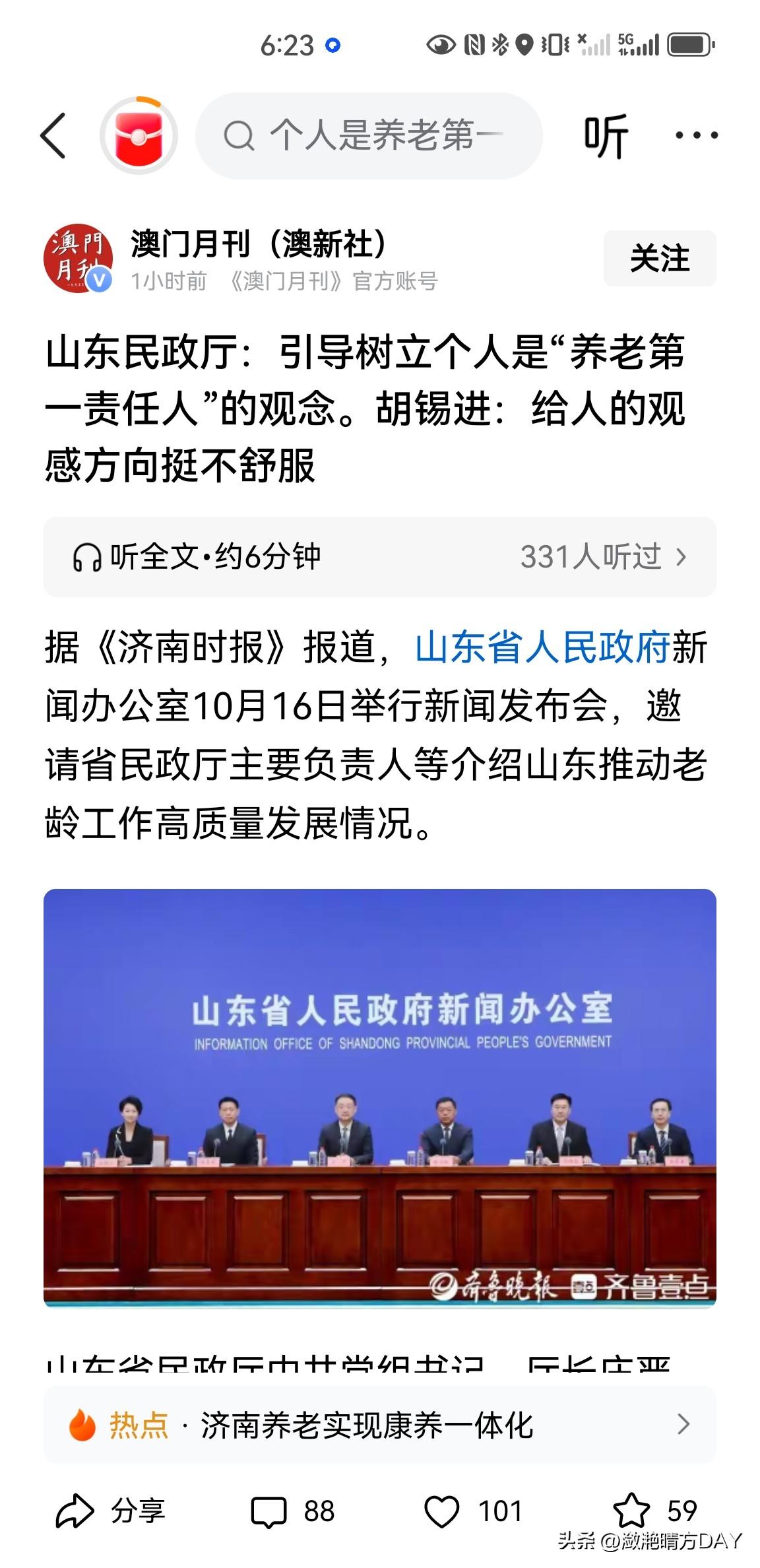 养老靠个人，养老靠子女，想要安安心心的养老，就要提前考虑缴纳足额的养老金，这样到