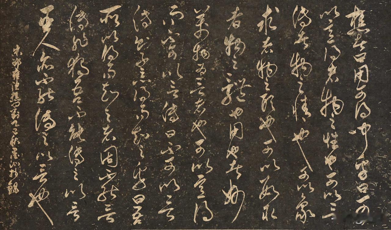 抄写宋-邵雍《渔樵问对》辨“利害”，谙生存之道8

【原文】 
樵者曰:“用可得