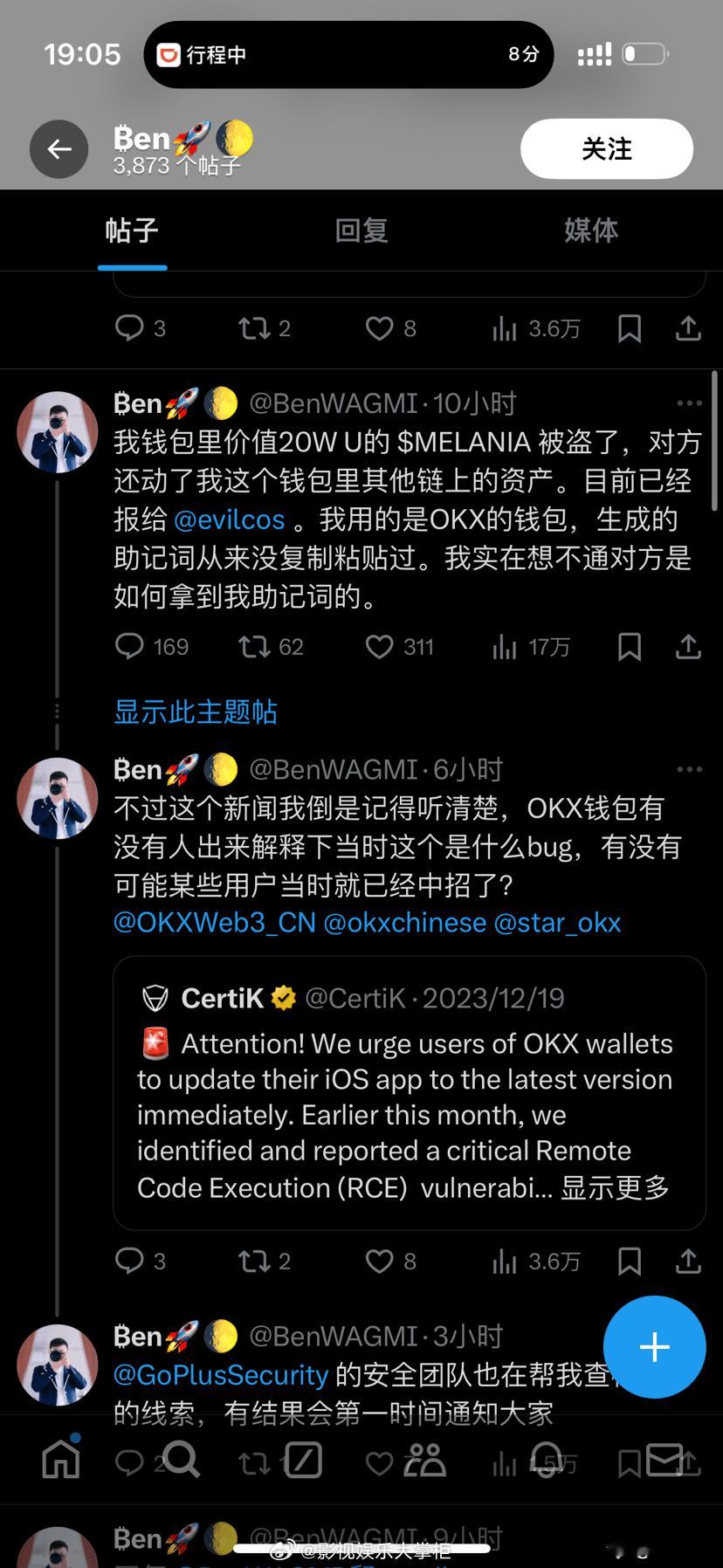 别因为转帐方便，忽略了安全，保护好自己的私钥。1.在创建钱包时，不要连wifi，