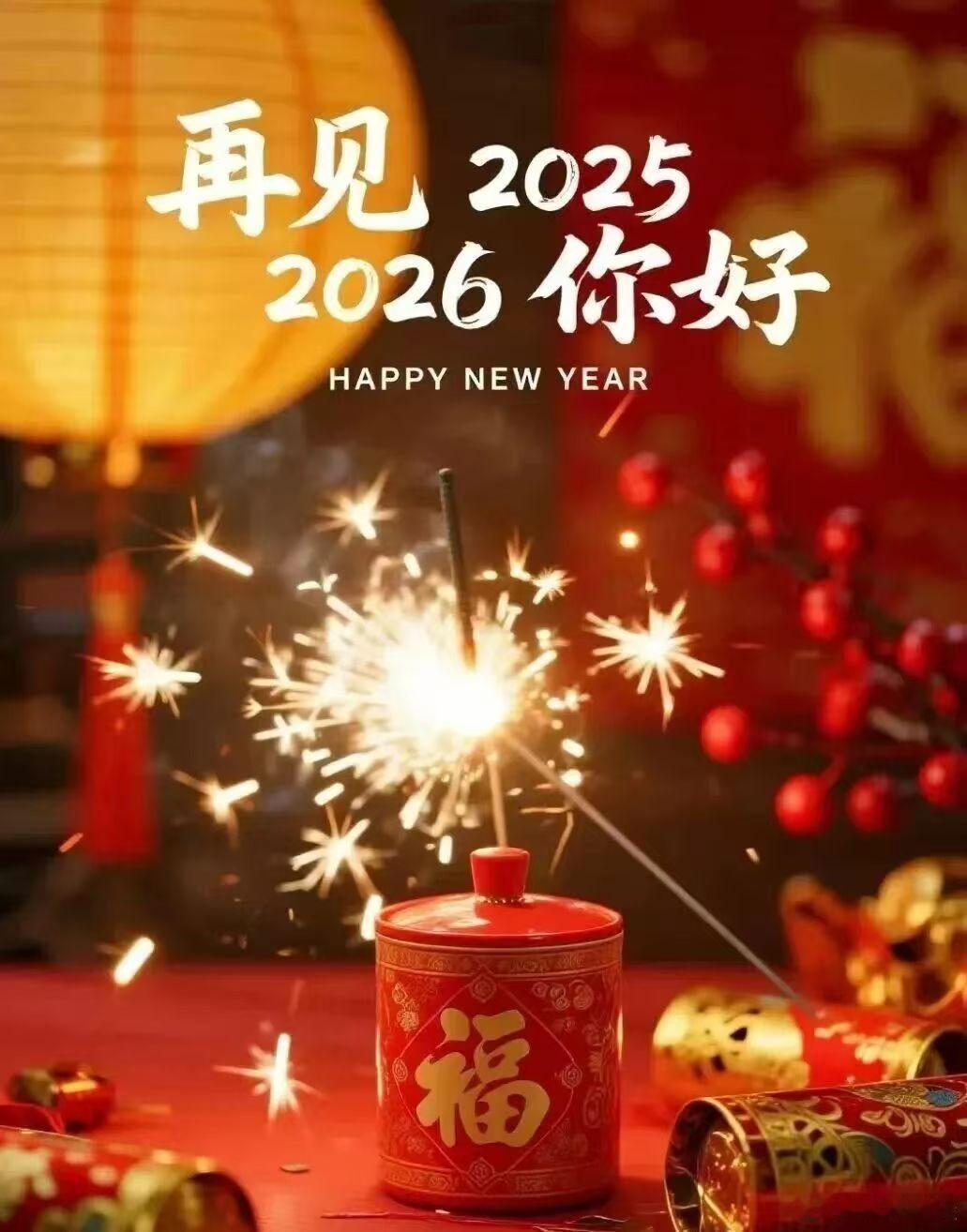 你好2026各位老铁早上好！ 股市背后的故事