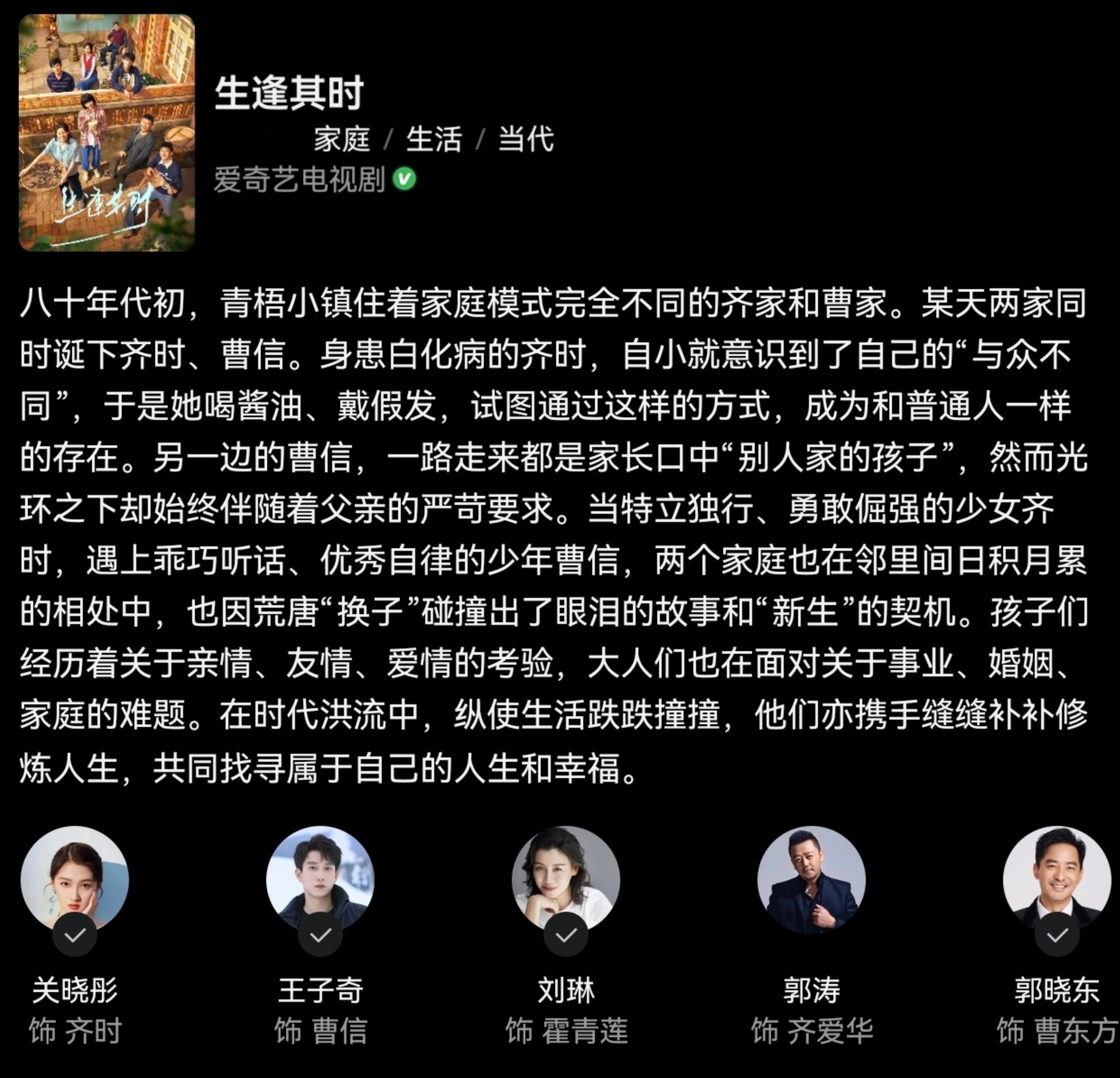 关晓彤饿了吃什么都好吃 是这样的，说得没错哈哈大家期待一下这个超级自律又特别美貌