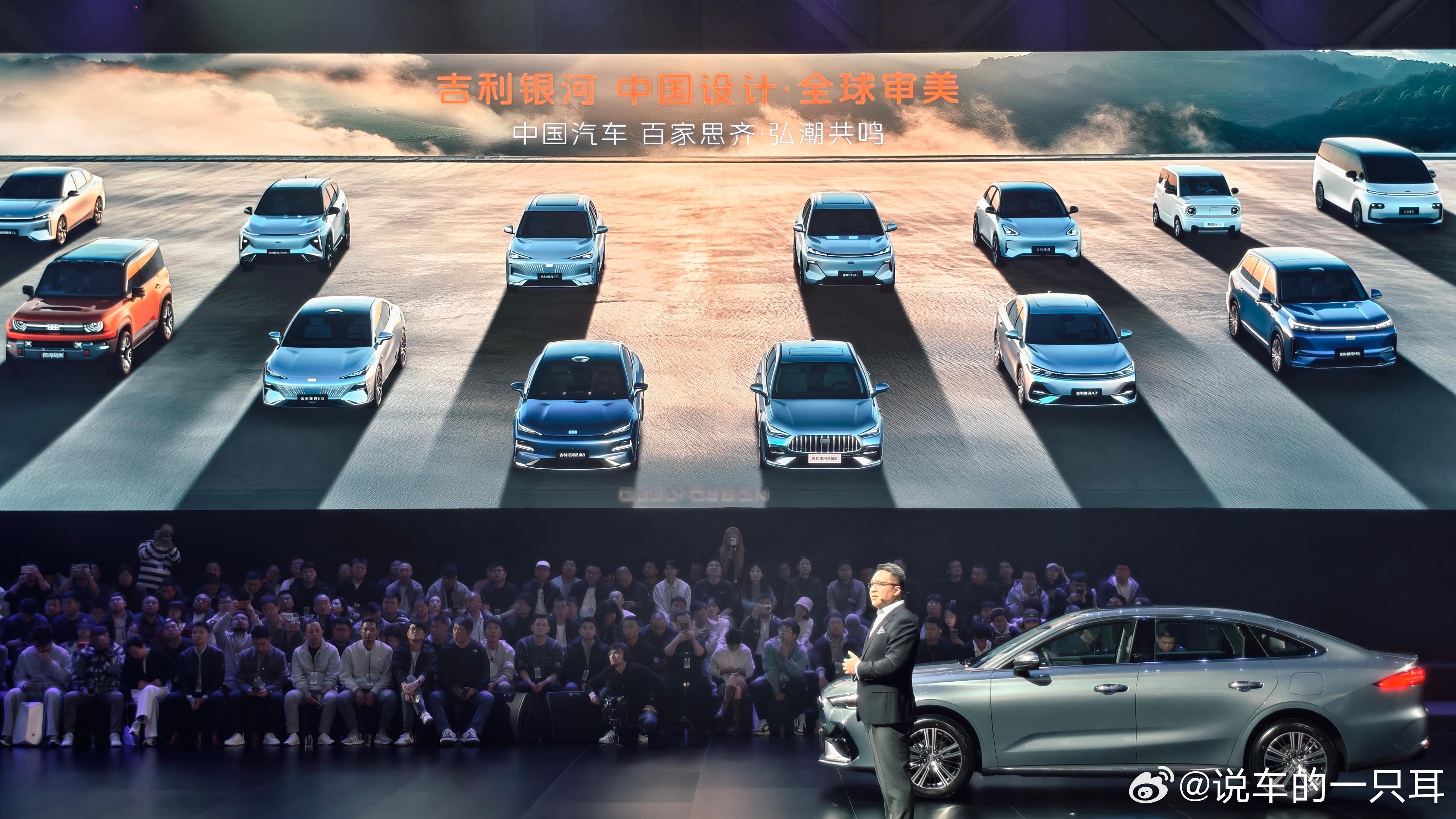 吉利银河星耀6上市发布，发布会前程说了很多，以为价格会吓人，结果确实挺吓人:含置