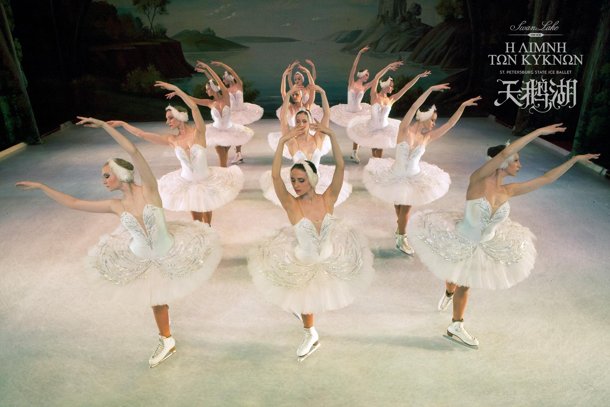 10吨真冰打造梦幻舞台，冰上芭蕾系列东莞站开票