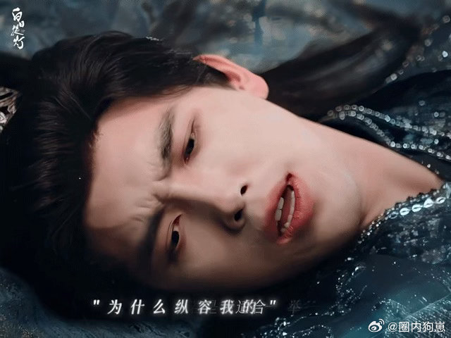 白日提灯迪丽热巴亲哭陈飞宇白日提灯贺思慕强吻段胥 贺思慕以为把段胥带到二十二座墓