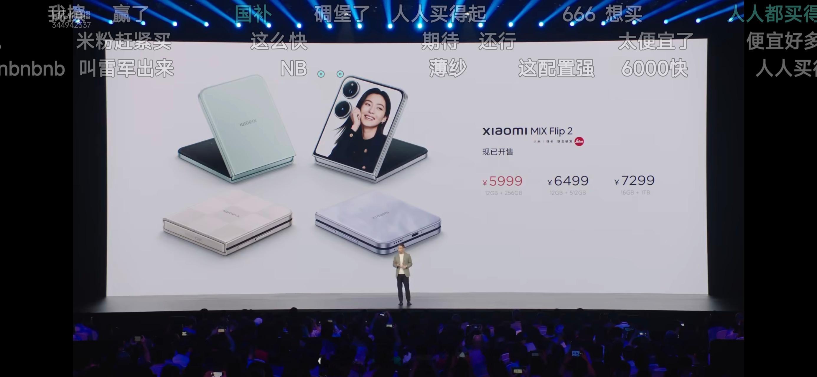 小折叠干到了5999元绝了[允悲][允悲][允悲] ​​​