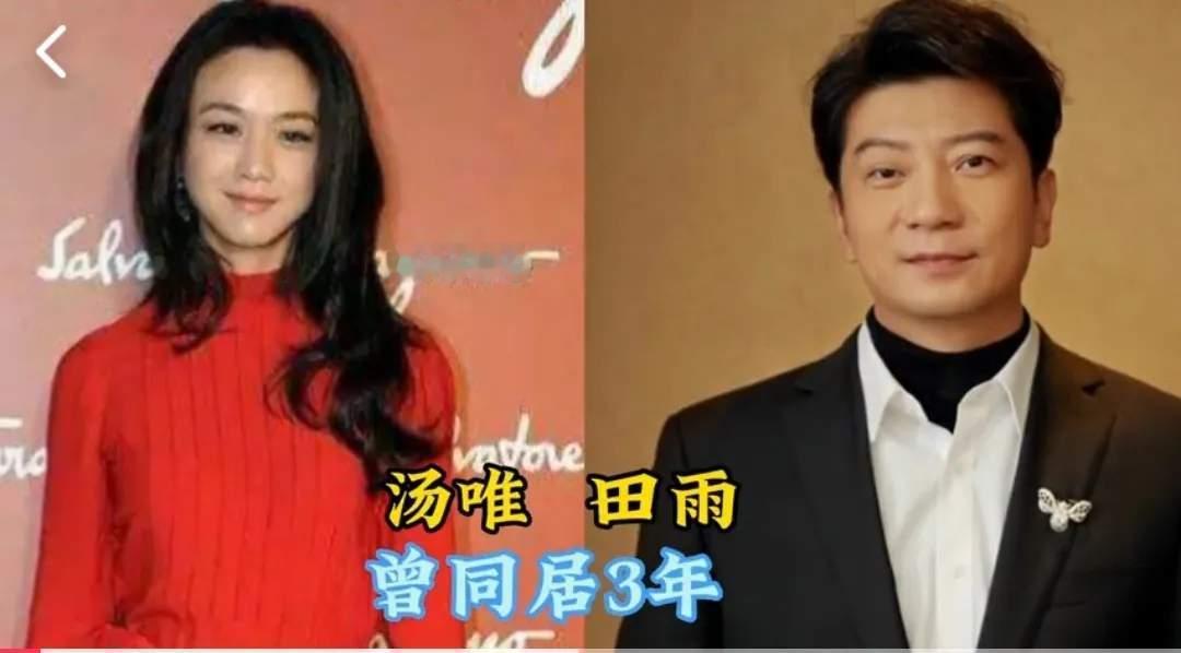 盘点9对长期同居却未成婚的明星情侣，昔日恩爱终究走散，光鲜娱乐圈里，长久陪伴未必