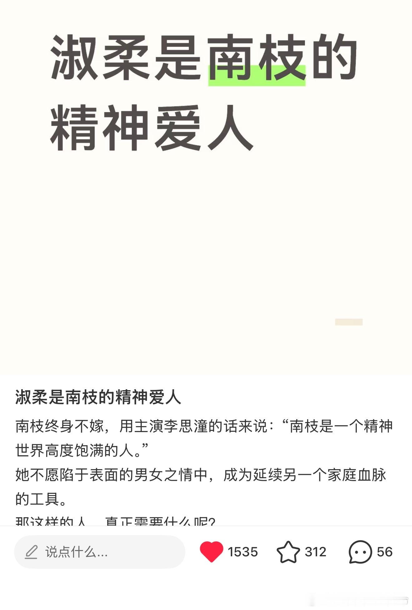 对的对的 