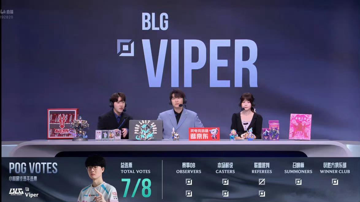 Viper打老东家下手真狠啊第二把也是全场最高伤害，7票MVP Viper首次打
