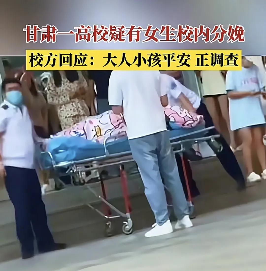 宿舍生孩子的大二女生“母子平安”，由父母在医院照顾。

现在大学生的父母也就40