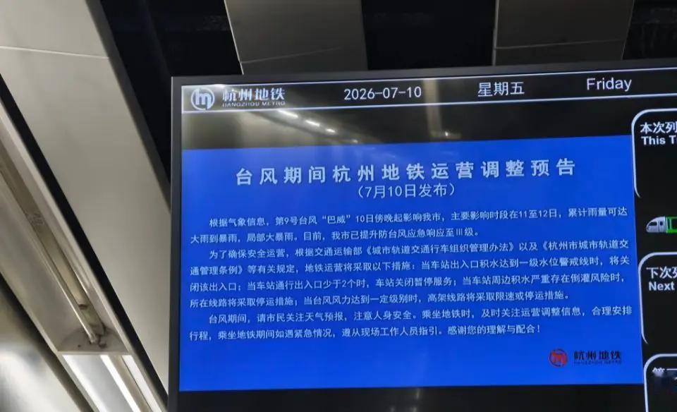 台风来了，运牛马的车都停了，牛马还要上班，也是悲惨啊
