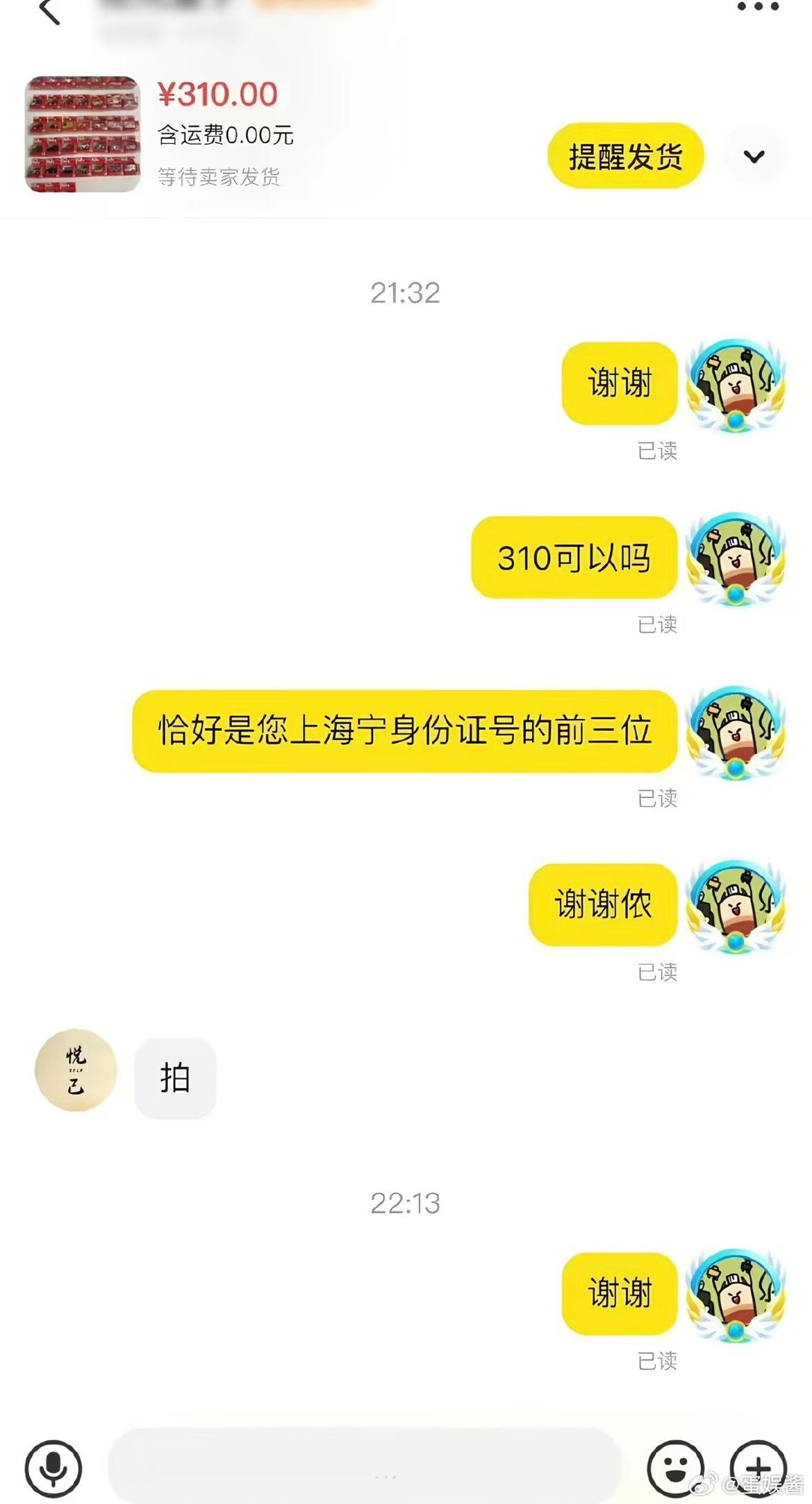 上海人格局我的幽默灵感片场生活笑料撞满怀