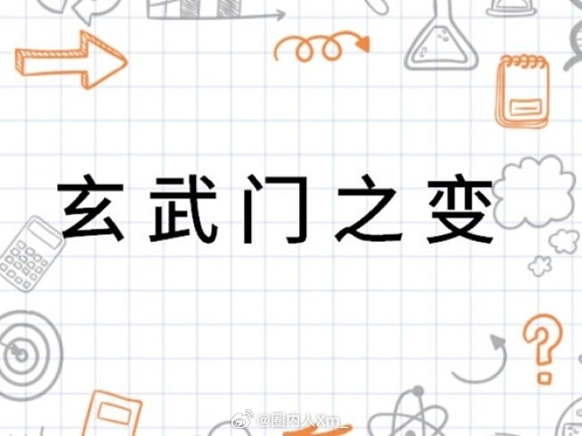 岁月史书📚 
