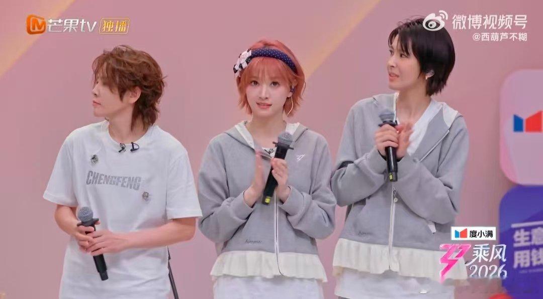 曾沛慈要拿回属于她的一切 乘风2026强强联手舞台炸场！曾沛慈搭档队友献唱《篇章