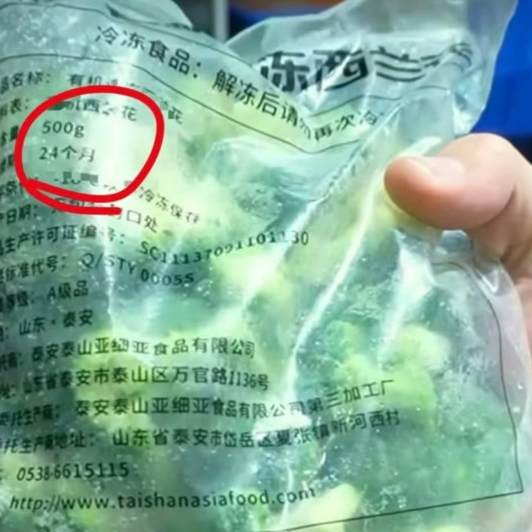 家有宝贝，就吃西贝。[挖鼻][挖鼻][挖鼻] ​​​
