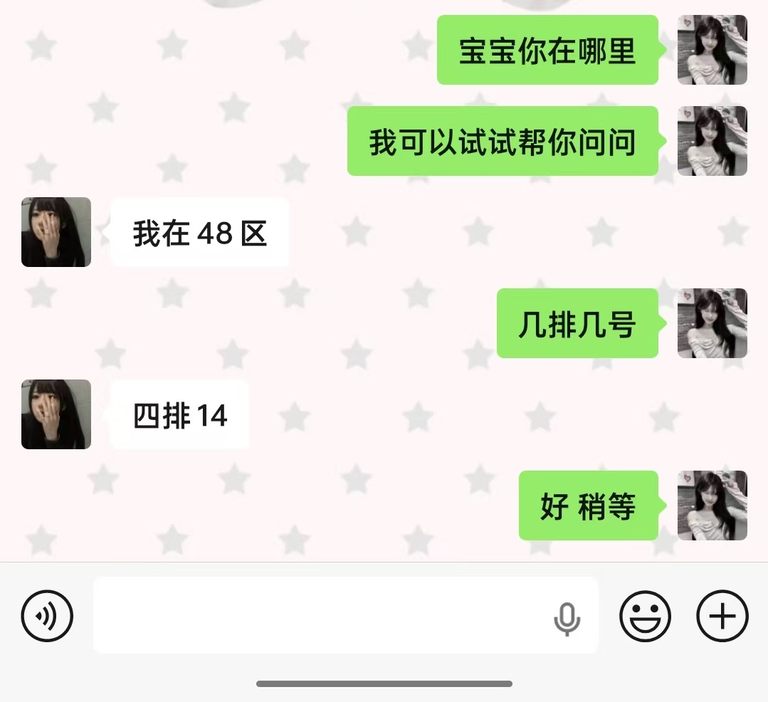 极禹[超话] 还有没有多的支架，48区需要 ​​​