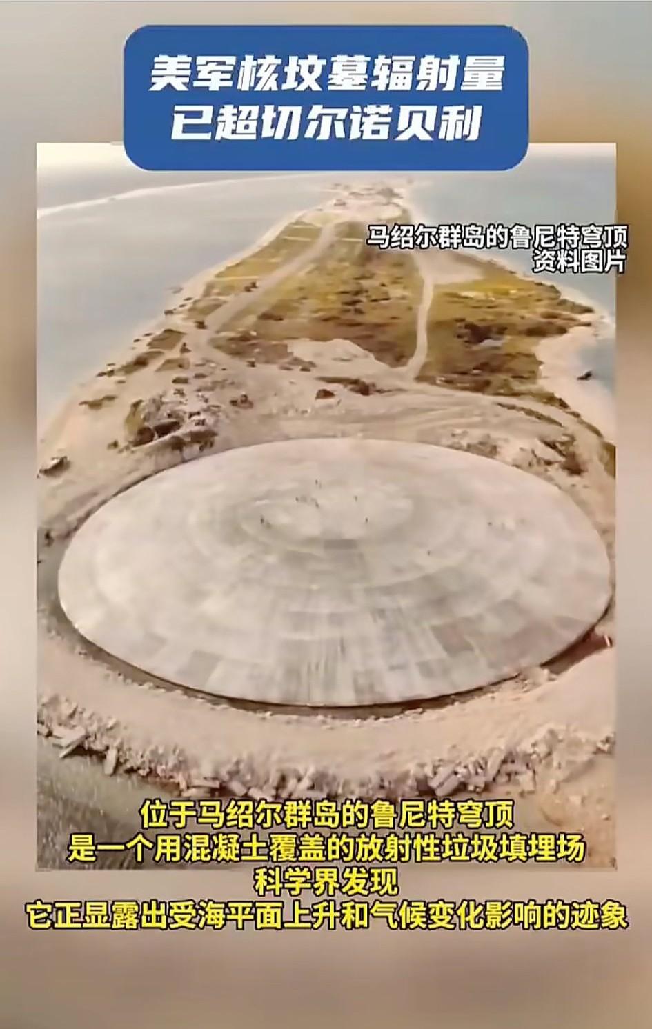 这种向全世界人类投毒的无耻霸权行为！到底有没有方法能遏制？
  哥伦比亚大学研究