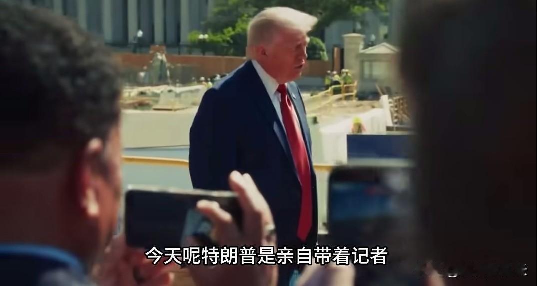 特朗普访华回国后，是不是被人民大会堂的宏伟，大气给刺激到了。特朗普有点坐不住了，