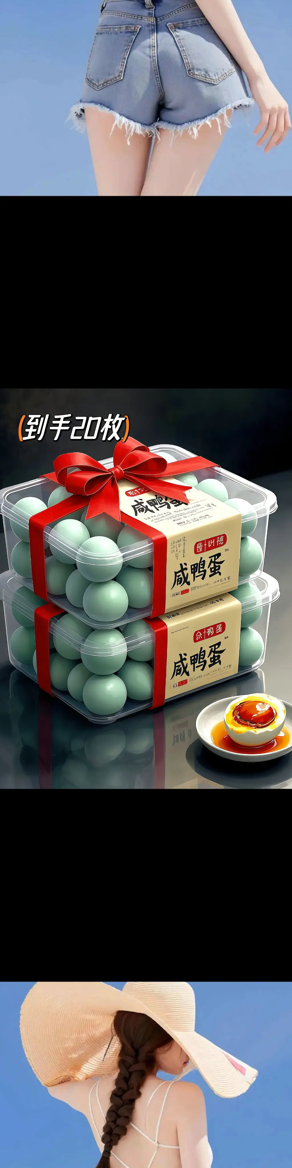 一口流油的烤海鸭蛋你吃过吗！ 小时候，最期待的就是妈妈从坛子里捞出咸鸭...