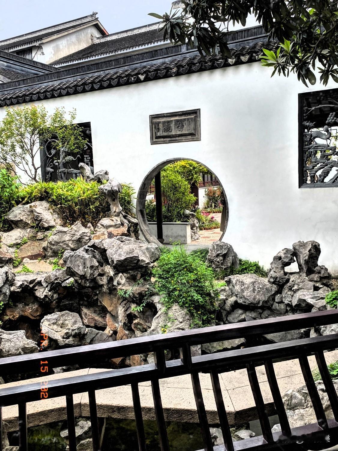 詹氏花园“静中园”，姑苏古城五爱堂，宅园合一无衣缝，无需预约免门票，半角亭坐喝茶