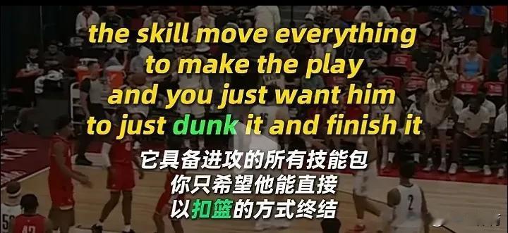 杨瀚森挨帽，全联盟都在给他支招——能扣篮就不要上篮！确实如此，姚明在NBA时也被