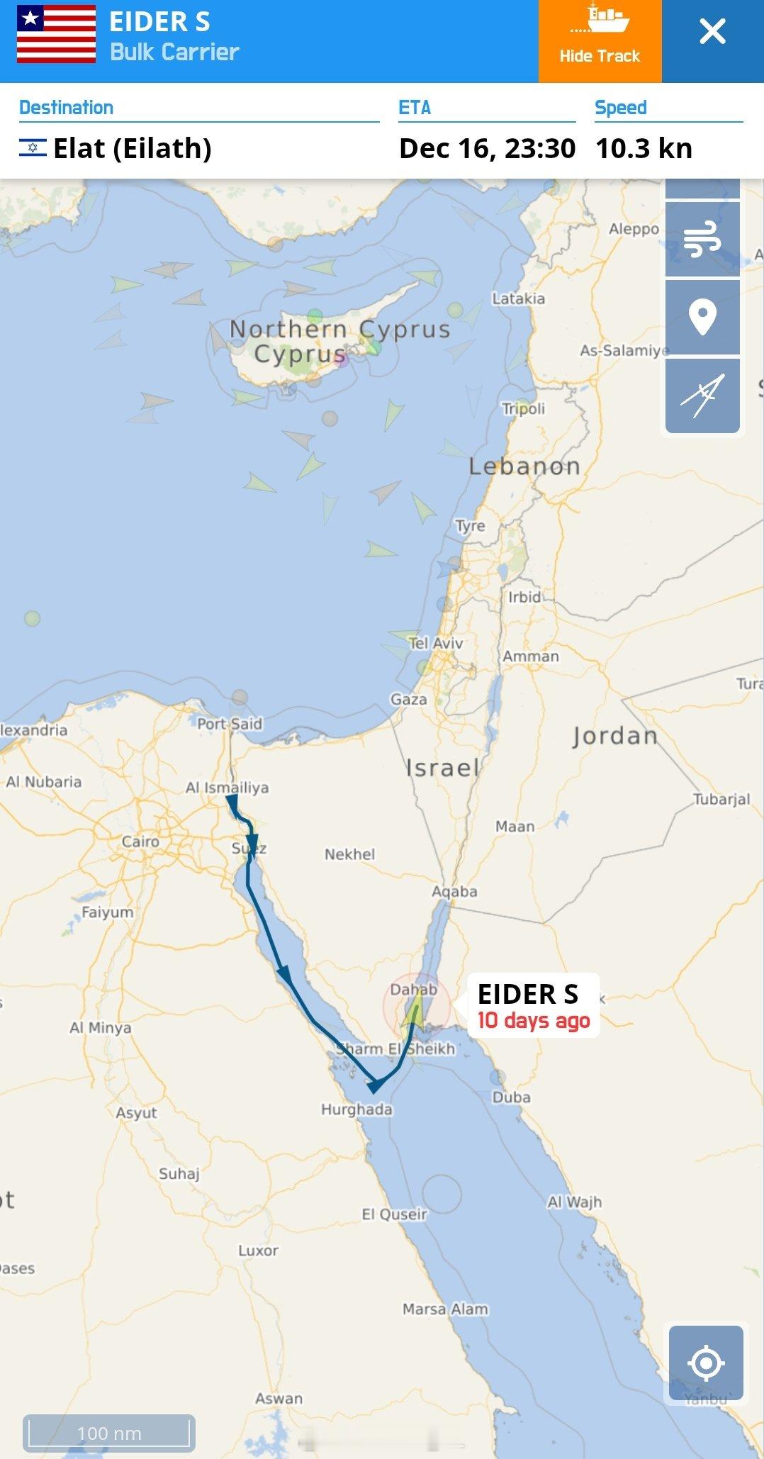 土耳其拥有的货船“Eider S”号再次停靠在以色列埃拉特港，并试图报告虚假的位