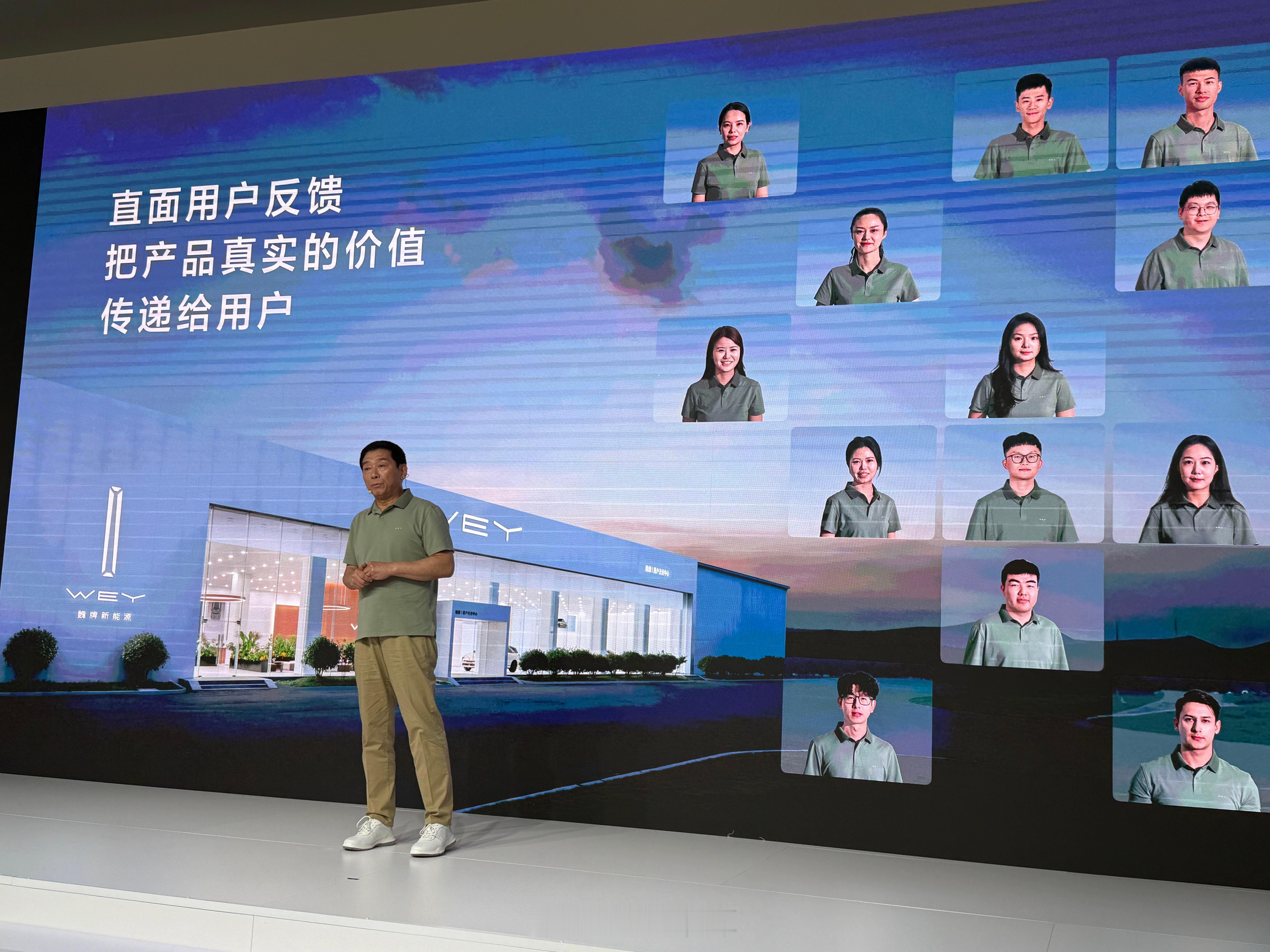 魏建军：魏牌将建成更强大的魏牌直营体系，要让大家对魏牌有更清晰的认知，是长城的高