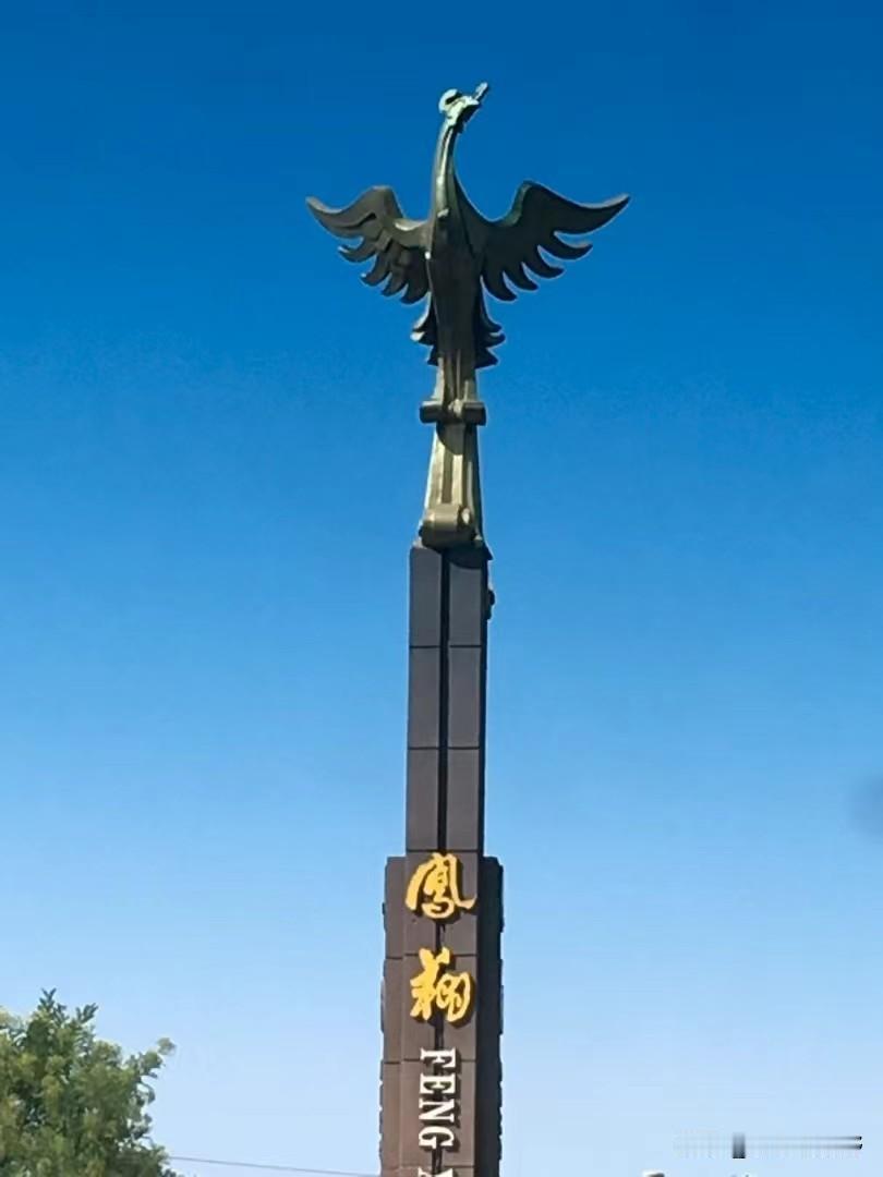 凤翔城徽凤凰雕像矗立在蓝天之下凤鸟花 仿古凤凰雕塑 凤雕塑 平凉凤凰雕塑 24金
