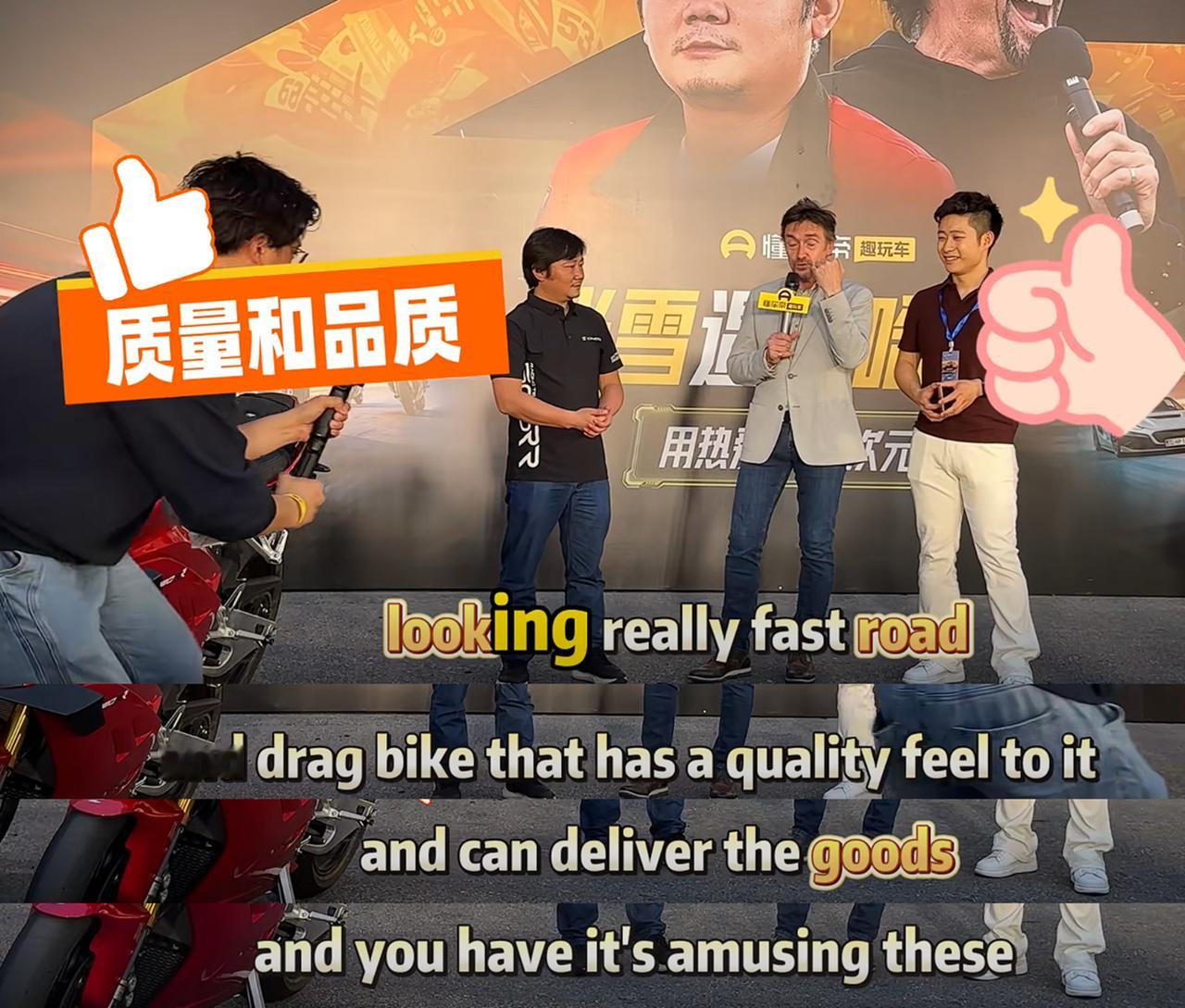 哈蒙德上海之行盛赞张雪机车中外车圈大咖上海联动诠释玩车热爱那天去了上海天马赛车场