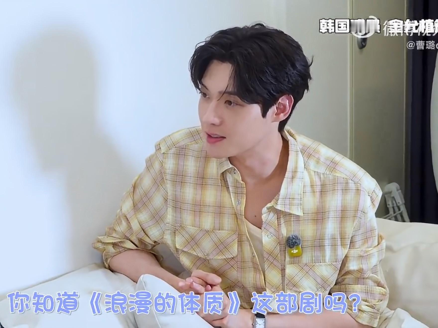 金允植 有没有去看这部剧里他说的像自己性格的配角呀？ ​​​