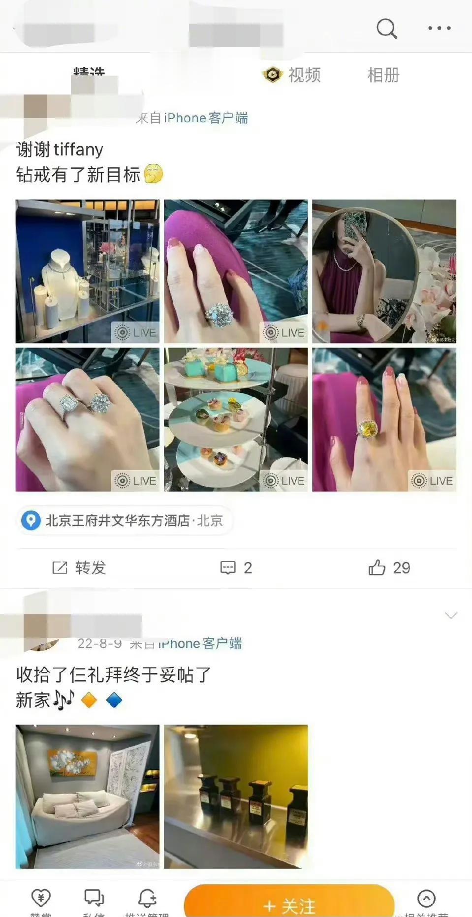 成都街拍小姐姐，一己之力霸榜3天，热度甚至超过了高考。

找老男人可以这么穿，找