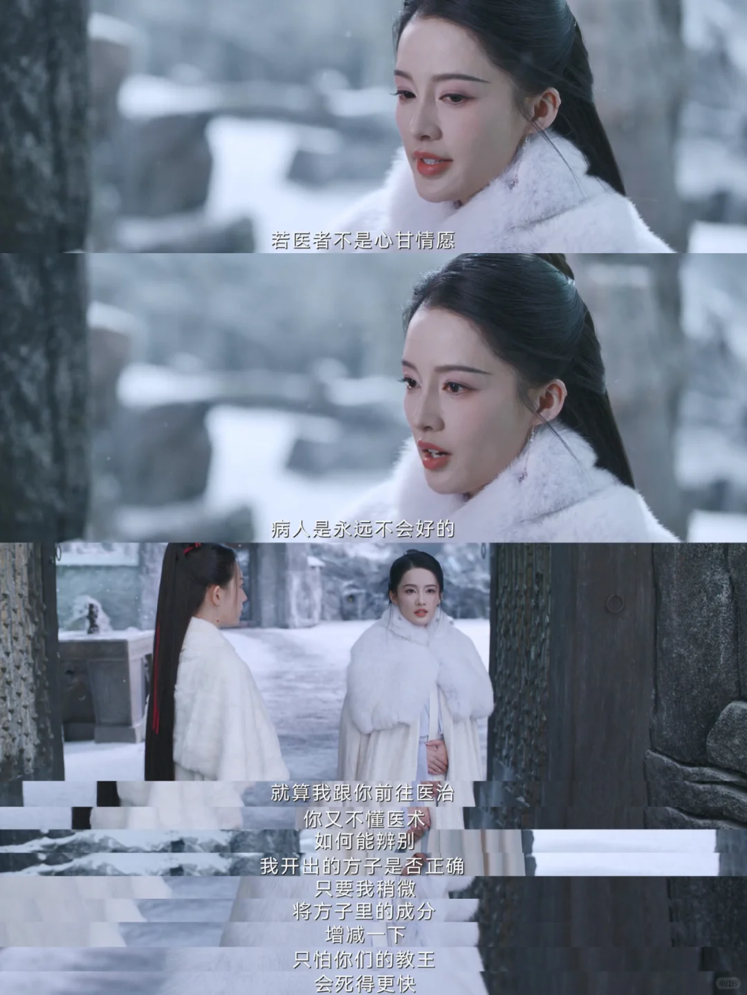 所以假装给教王看病，然后直接毒了他不行吗