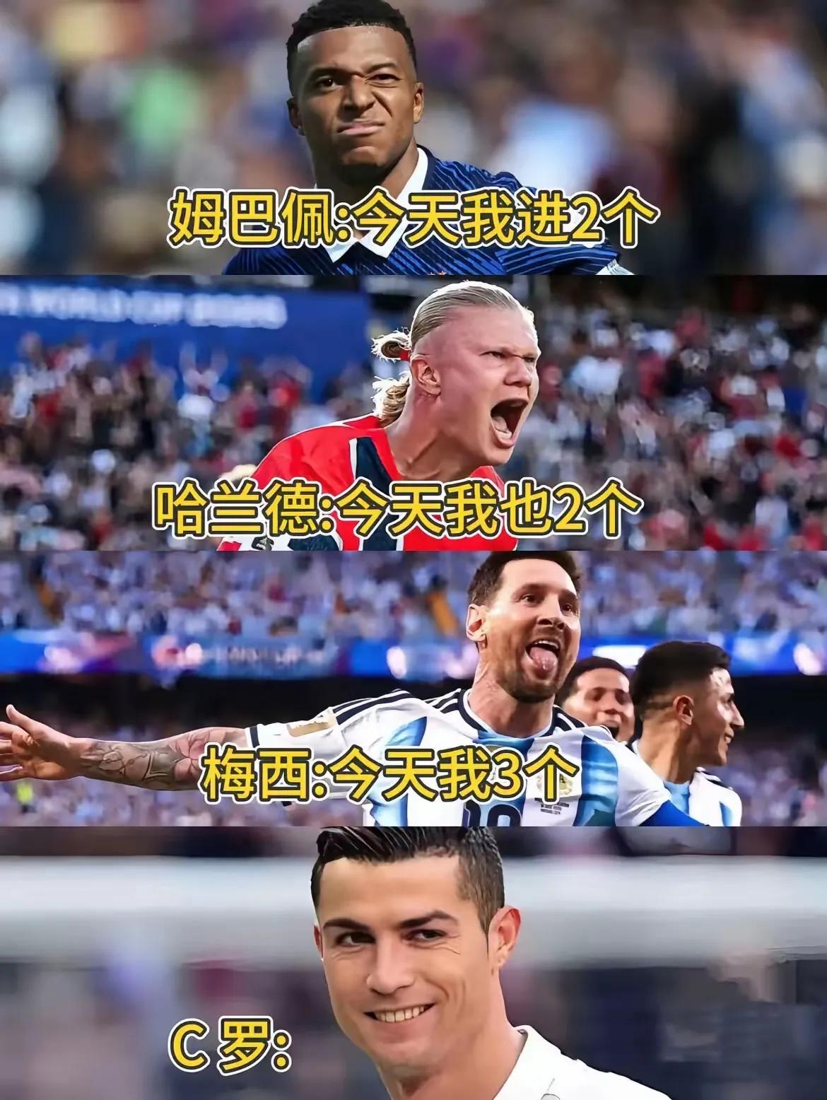 上次是223，今天早上是222
C罗明天比赛可以输，球必须进两个
不然就退群