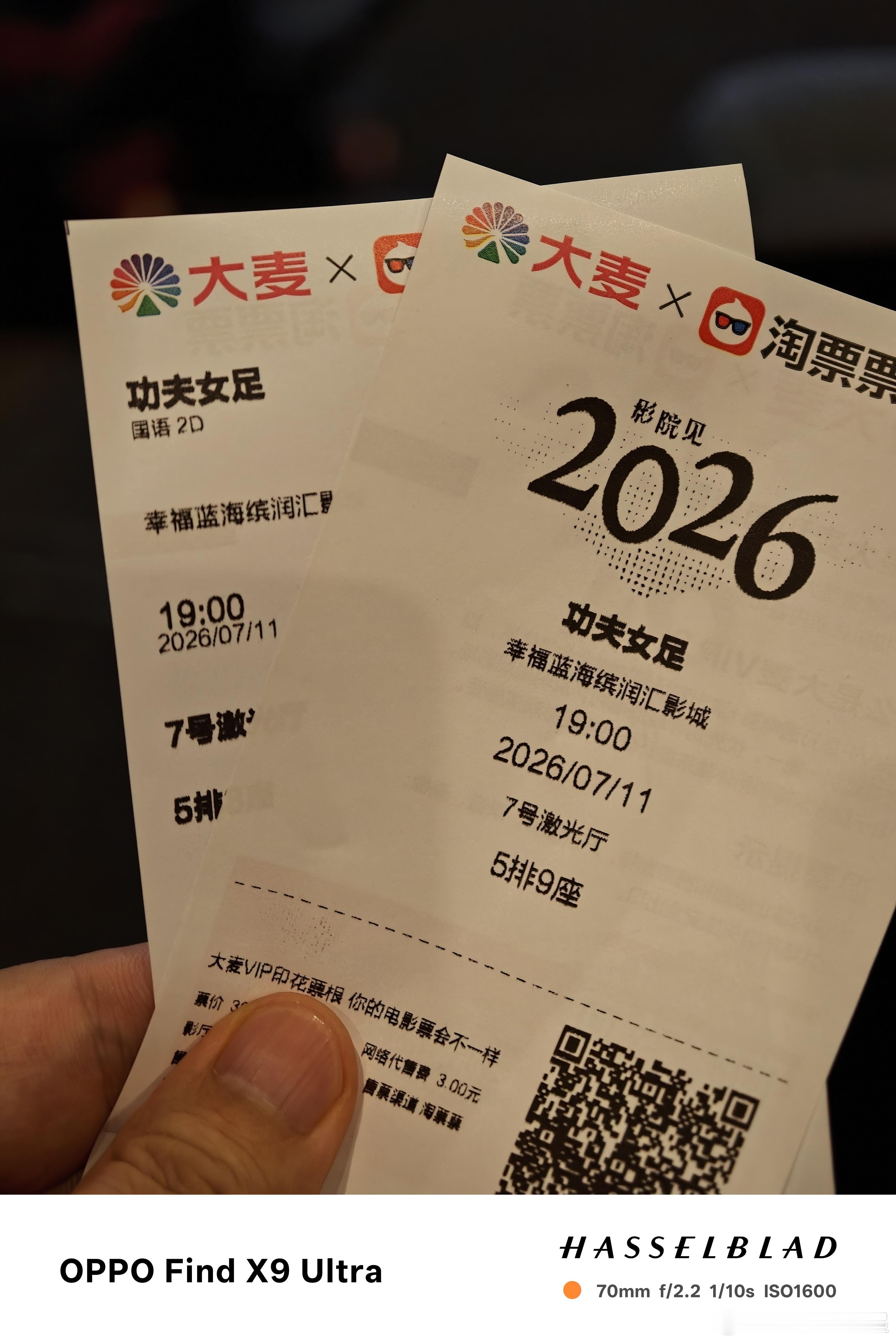 功夫女足来了来了，给自己的青春补张票