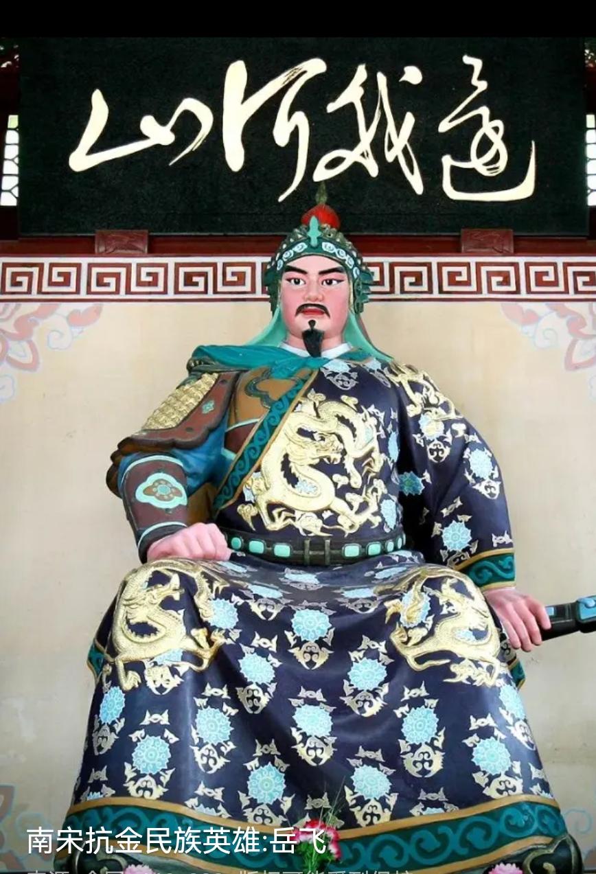 岳飞几次提出辞职，回乡养老，赵构不准，一定要置于死地。