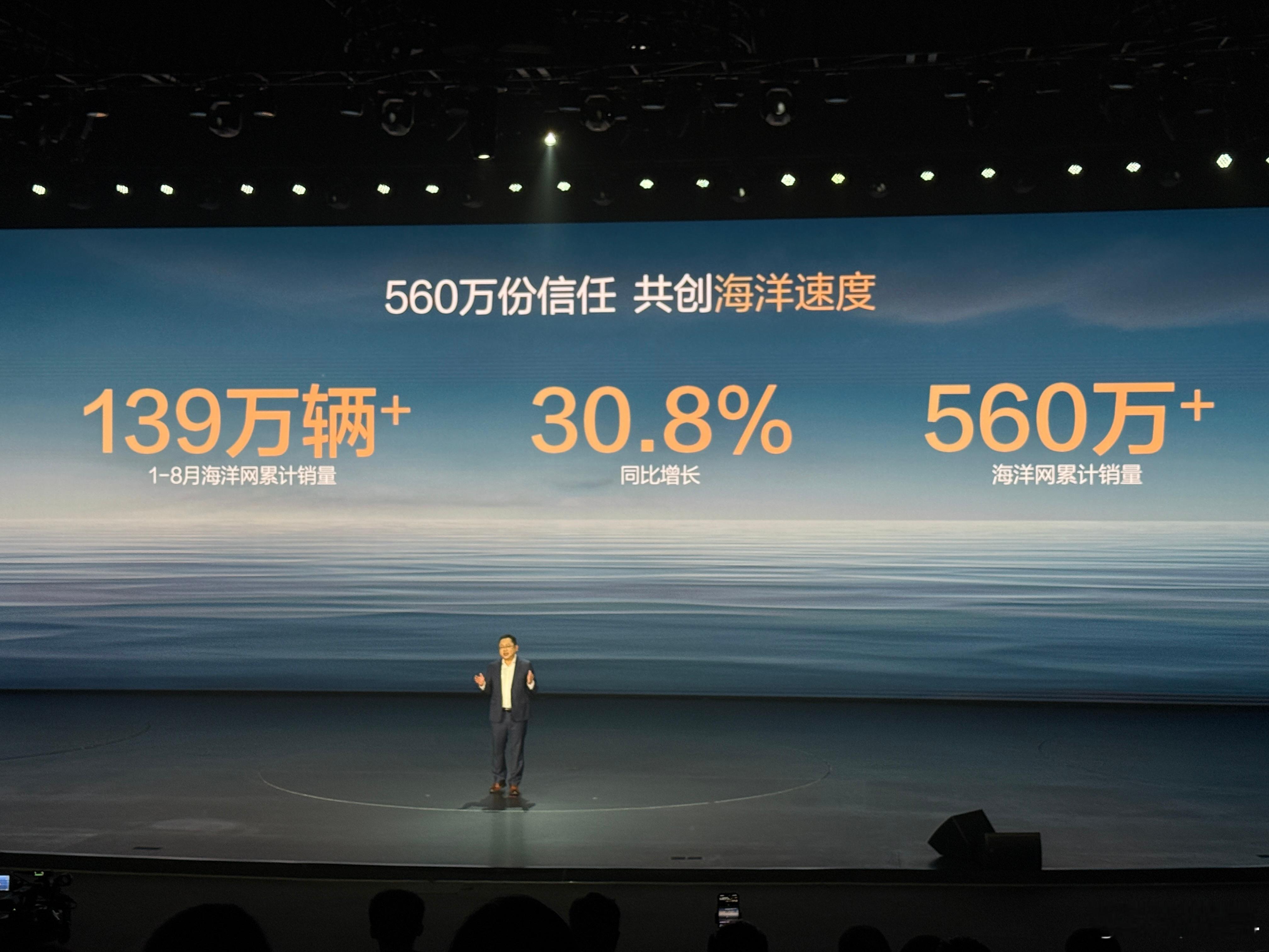 2026款比亚迪海豹07 DM-i正式上市，售价14.98万元—18.68万元！
