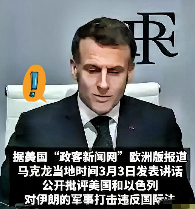 西班牙硬刚美国，终于不用孤军奋战了！援军已全线到位！前一天，特朗普还在赤裸裸耍霸