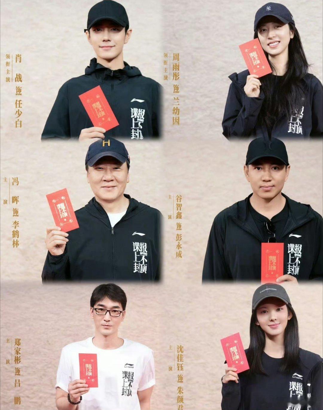 肖战《谍报上不封顶》9月底杀青，倒计时一个月 ​​​，期待期待！ ​​​