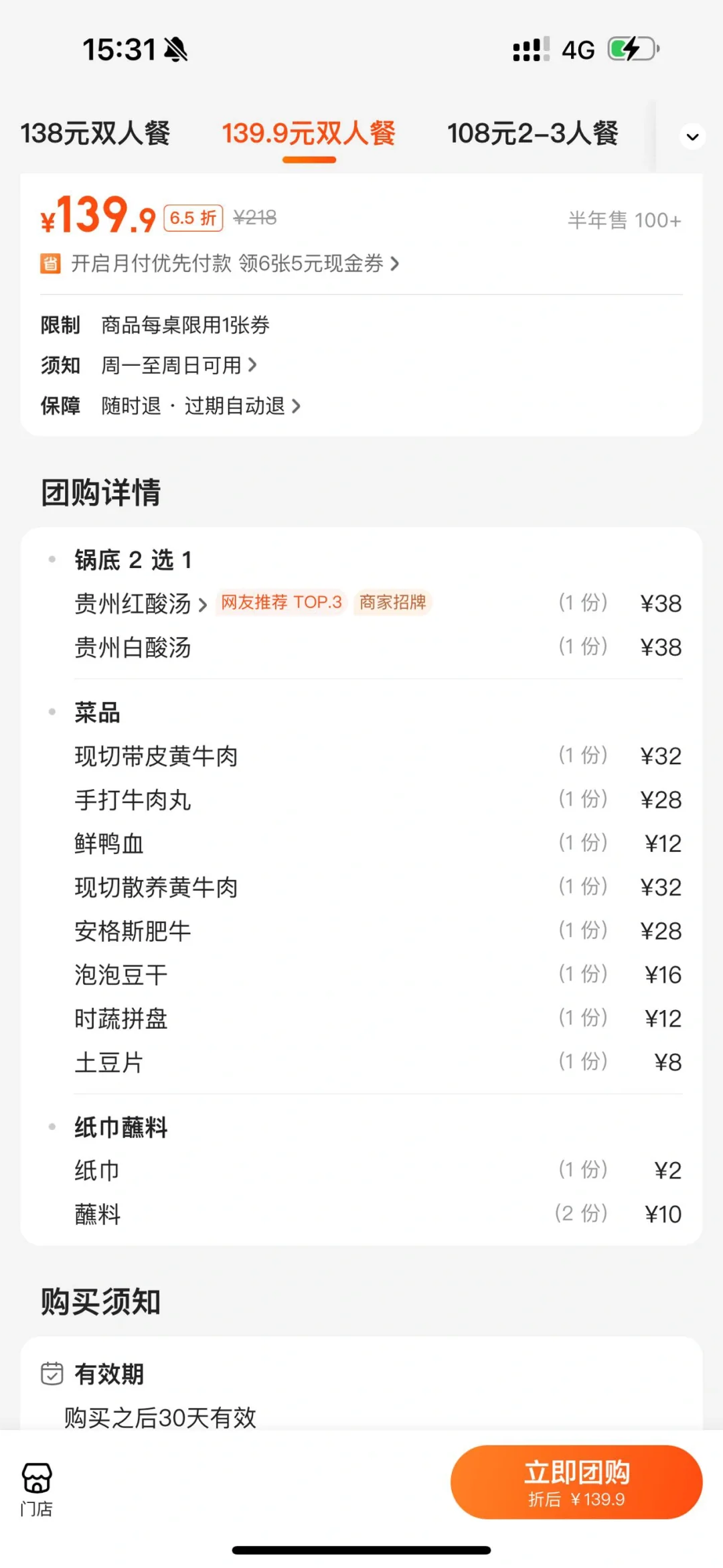 长沙人的嘴可真严啊🥲🥲。。。