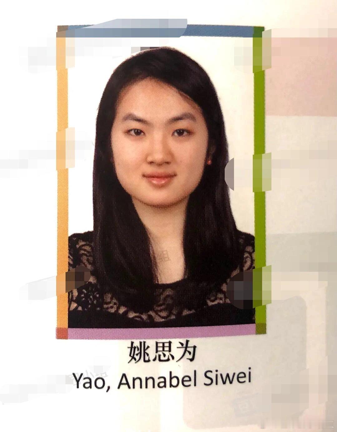 姚安娜本名姚思为，中学的时候还叫姚思为，姚安娜的名字是后来改的，之前只知道芭蕾舞