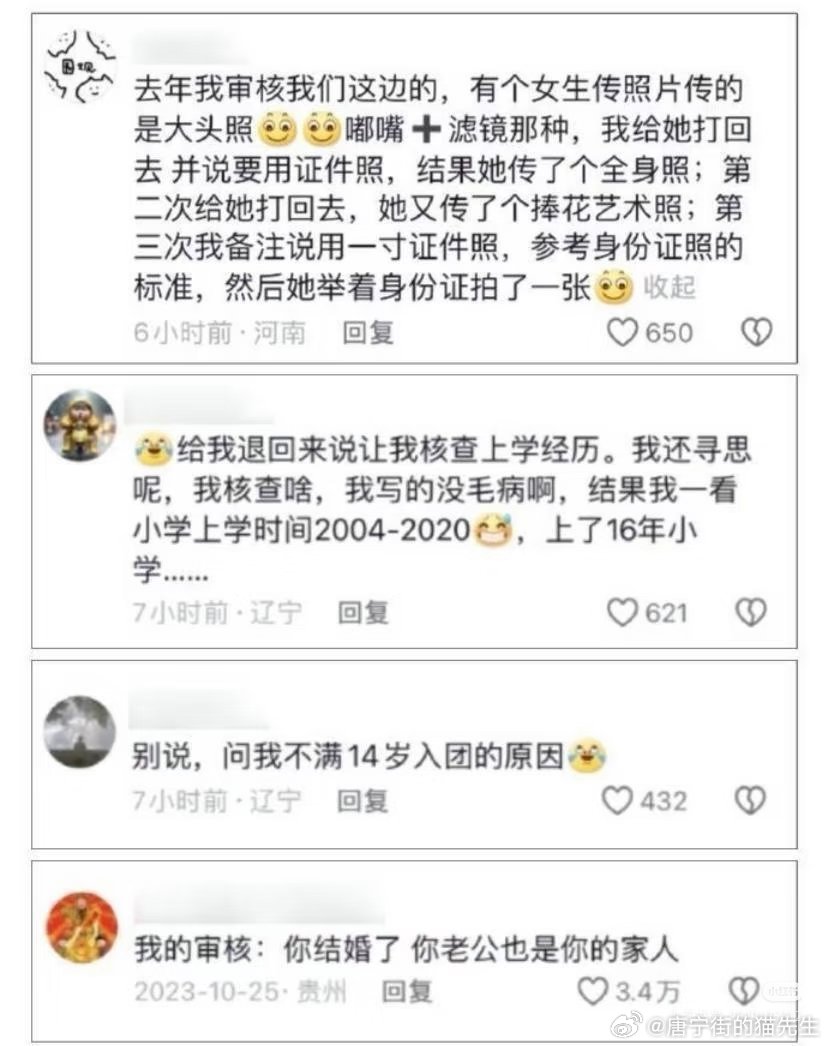 这种事就跟高考没带准考证一样，年年有 
