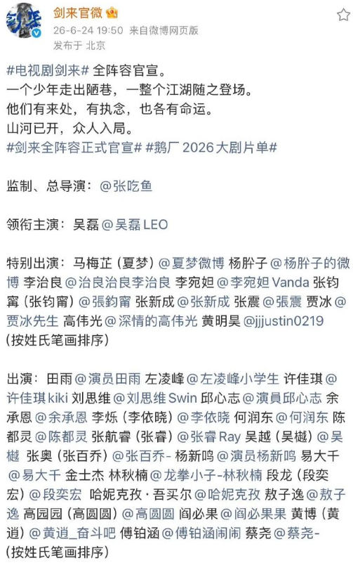 番位新规 大男主回车番位新规一出，好消息：以后不用撕番了。坏消息：男女主也不知道