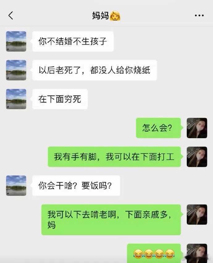 只要敢想，啥都不是事儿啊！ 