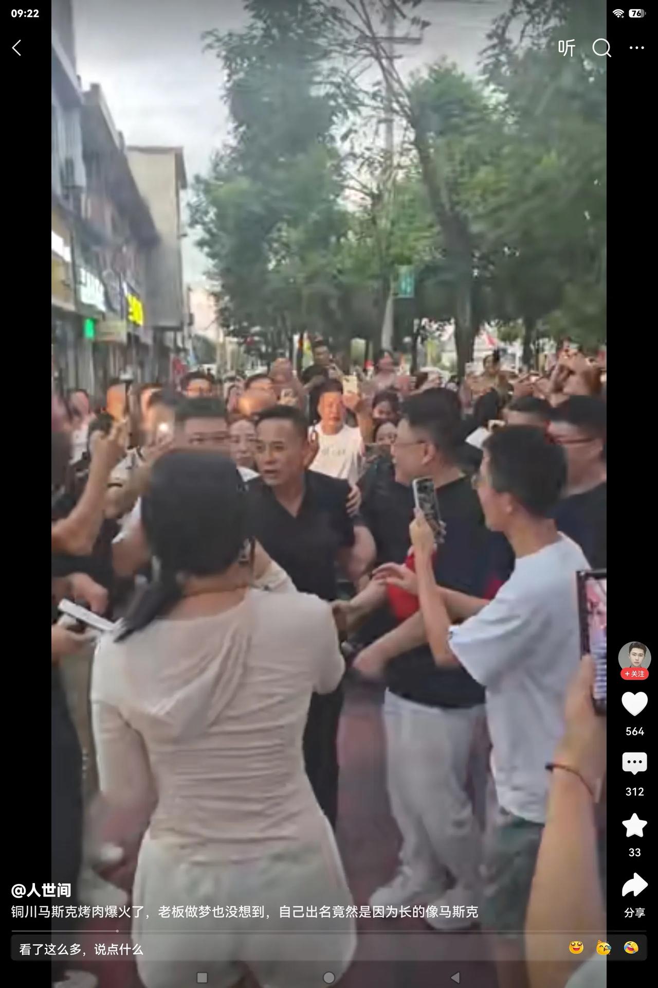 兰州市这个“马斯克”“发财有命”哦！
这是民间通常说到的一句话。
这不兰州市有个