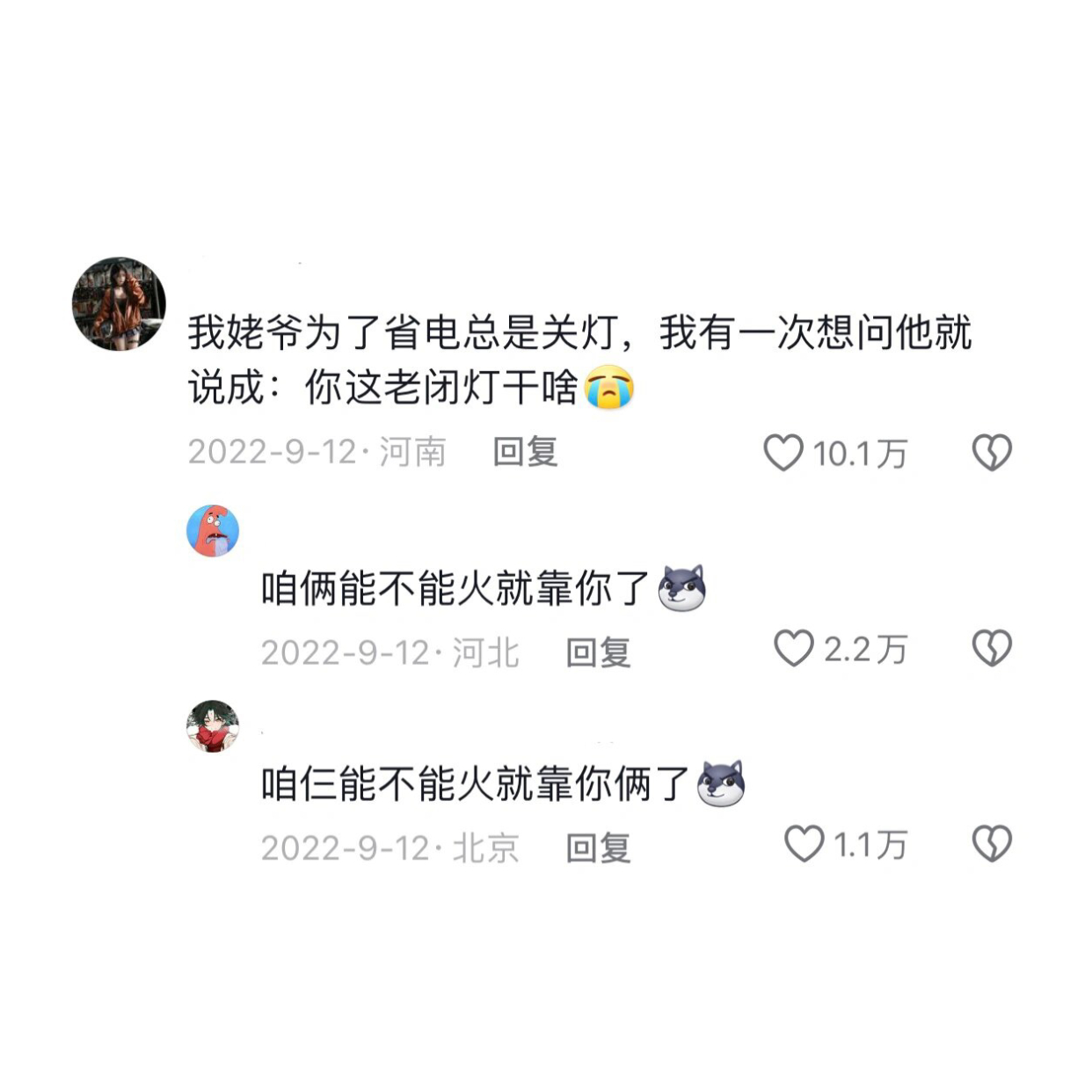 原来说错话真的很尴尬 ​​​